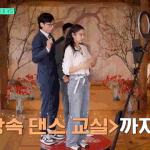 <b>제니</b> 유퀴즈 왤케 귀엽냐ㅋㅋㅋㅋ
