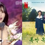 2025 <b>백상</b>예술대상 수상자 총정리 ㄷㄷ 폭싹 속았수다 4관왕인데...