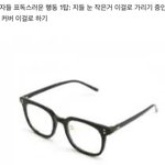 <b>아</b> <b>나</b> 이런거 ㄹㅇ개싫어함