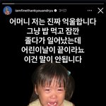 <b>류진</b> 진짜 웃기네 ㅋㅋㅋㅋㅋ