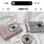 부이 <b>디카</b> 잇는 사람!!