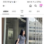 얘들아 이거 유행 많이탈까?