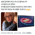 [에이티즈] <b>성화</b> 생일이라고 스타일리스트님