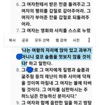 [하나님] 한국여자를<b>심판</b>하실하나님