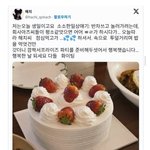 [웃픽] 생일날 <b>휴가</b> 반려된 직장인