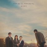 4관왕…극본 이어 작품상 "故 <b>강명주</b> 기리며" [백상예술대상]