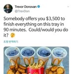 [웃픽] 90분안에 다 먹으면 500만원.<b>jpg</b>