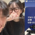 오늘 변호사 선임했다고 인스타 올라옴 ㄷㄷ <b>추후</b>에 공식 입장 내겠대