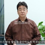 백종원 방송 다 접는다고 공식입장냄 ㄷㄷ 빽햄이랑 최근에 논란 너무...