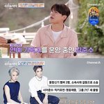 김준수 “마음 떠났는데 계약으로 묶는 것