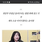 [법적] 권한가로채 정치ㆍ이권질하는인간들 역겨움