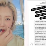 배우 전세현 인스타 <b>dm</b>으로 5000만원 스폰 제안 받고 극대노함...
