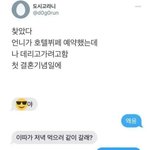 형부의 <b>목숨</b> 살린 처레