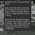 [군대] 유툽 조회수 <b>문제</b> 있는건 맞나봐