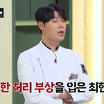 냉장고를 부탁해' 최현석, 골프 <b>부상</b>으로 요리 도전