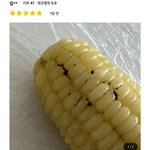 이사람 악평이랑 다르게 <b>별점</b> 후해서 개웃김