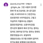 대체 여자들은 <b>영업직</b> 남자들 어떻게 만나는거임?