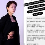 전세현, 스폰 제안에 분노 “내가 우습냐, 또 하면 신고”