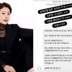 제의에 분노 "사람을 뭘로 보고… 또 하면 신고한다" [<b>MD</b>스타]