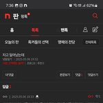 [하고싶은말] ㅋㅋㅋㅋㅋㅋㅋㅋㅋㅋㅋㅋㅋㅋ