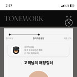 쿠션 호수 골라줘ㅃㄹㅃㄹ