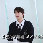 슈퍼주니어 막내 고충 “의견 <b>조율</b>할 때 자아 없어” (살롱드립2)