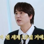 슈주 규현 "18년 동안 숙소 생활, 세계 1등…피 토하며 노래"...
