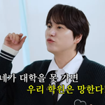 규현, 경희대 출신인데…“父 학원 운영…학벌 자격지심 있어” (‘살롱드립2’)