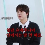 잡혔네…"멤버들에 말 안 해, 자아 <b>NO</b>" (살롱드립2)[종합]