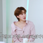 규현 "숙소 생활만 18년…아이돌 중 세계 1등일 것"