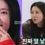 오윤아가 45살에 딸 갖고 싶다면서 바로 임신 얘기하는 거 보니...