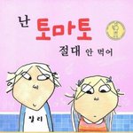 와 <b>이</b> <b>책</b> ㅈㄴ 추억이야