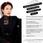 5000만원 스폰서 제안 폭로..SNS <b>DM</b> 박제→욕설 분노 [스타이슈]