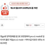 에스파 월투 <b>SM</b>이 언플하지 않는 이유?