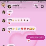 [댓글부탁해] 힙채연 민다은 여혐 발언 논란