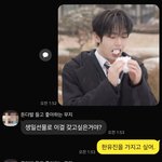 [댓글부탁해] 친구가 내 생일 선물이 아이돌<b>이래</b>