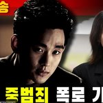 가세연이 또 김수현 폭로 기자회견 오늘 2시에 한다고 예고함;;