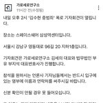 오늘 김수현 또 뭐 터지나봐
