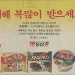 [웃픽] 37년전 라면 수준.<b>jpg</b>