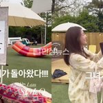 이시영 나는 솔로 옥순으로 돌아온다는데 이게 맞냐 ㅋㅋㅋ 반응 레전드...