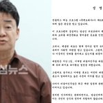 백종원 팬들이 성명서까지 냈네 정치인에겐 관대하다고 이중잣대라면서