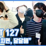 "마주치면, 달달해"...NCT 127, SM콘 출국