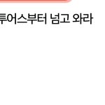 [드루와] 하이브랑 방시혁팬 빅<b>사모</b>들을 볼때마다..ㅉ