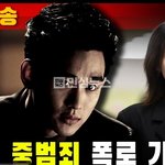 김수현 폭로 기자회견 한다니까 김수현 측도 일침 날림ㄷㄷ분위기 <b>험악</b>