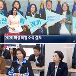 [댓글부탁해] 여성들이 민주당을 <b>지지</b>해야 하는 이유