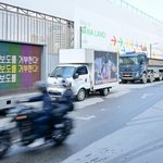 [사진]가세연 기자회견장 근처 김수현 응원 트럭 <b>출현</b>