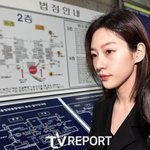 '가세연' 측 "김새론 녹취록 有, 제보자 최근 피습 당했다"