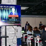 [사진]故 김새론 <b>녹취록</b> "이진호-강경윤 괴롭힙 당했다"