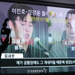故김새론 유족 측, 이진호-강경윤에 괴롭힘 당해 [포토]