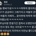 엔믹스 <b>설윤</b> 하투하 <b>지우</b> 썰